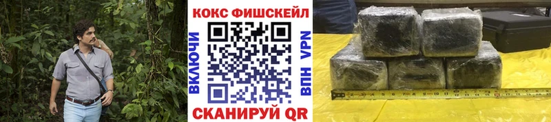Купить где  Шлиссельбург  КОКАИН Колумбийский 
