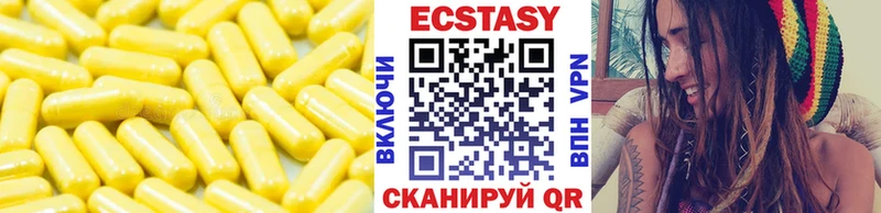 Купить  Шлиссельбург  Экстази Дубай 