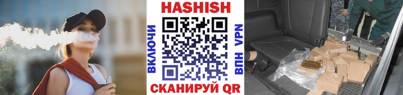 Купить закладки  Шлиссельбург  Гашиш VHQ 
