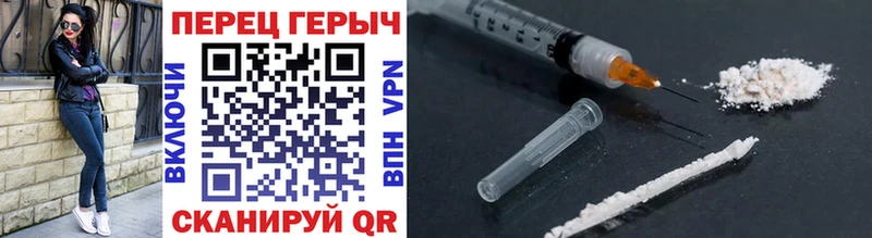 Героин VHQ  Купить закладки  Шлиссельбург 