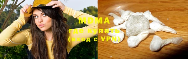кристаллы Касимов