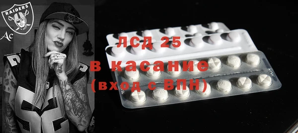 кристаллы Касимов