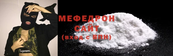 кристаллы Касимов