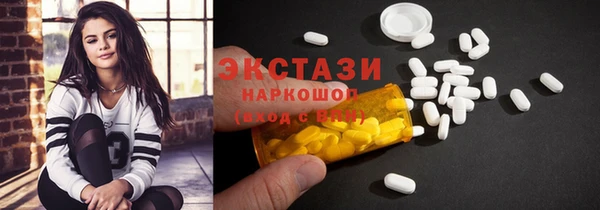 молекула духа Карпинск