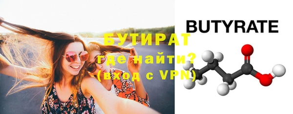 молекула духа Карпинск