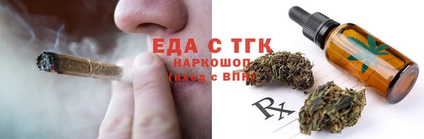 молекула духа Карпинск