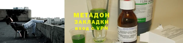 молекула духа Карпинск
