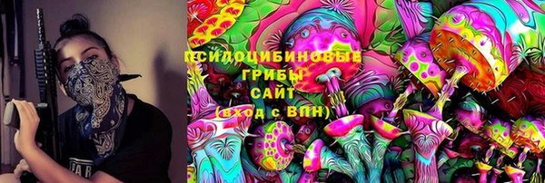 кристаллы Касимов