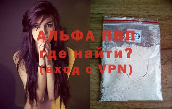 ALPHA PVP Карталы