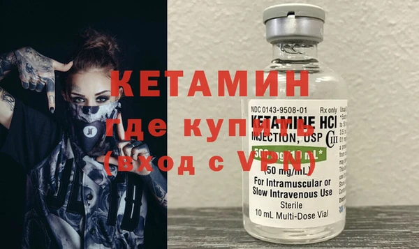 молекула духа Карпинск