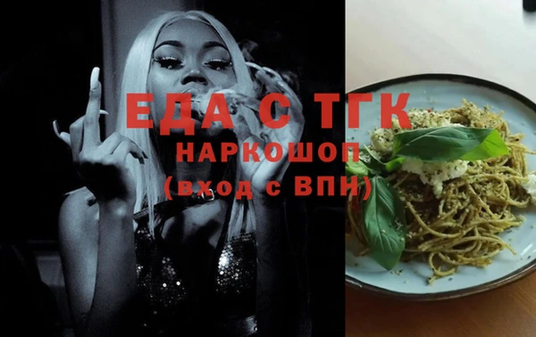 молекула духа Карпинск