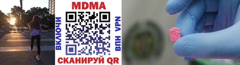 МДМА VHQ  Купить  Шлиссельбург 