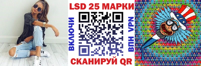 Марки 25I-NBOMe 1,8мг Шлиссельбург