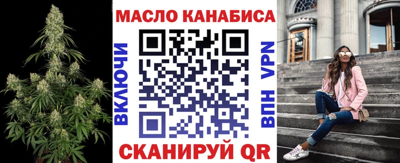 Купить где  Шлиссельбург  ТГК THC oil 