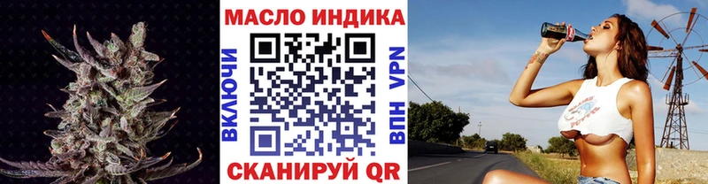 ТГК концентрат Шлиссельбург