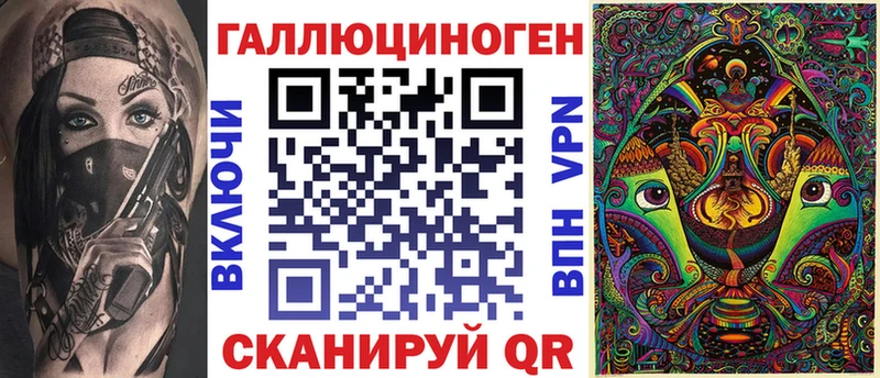 Псилоцибиновые грибы прущие грибы  Купить где  Шлиссельбург 