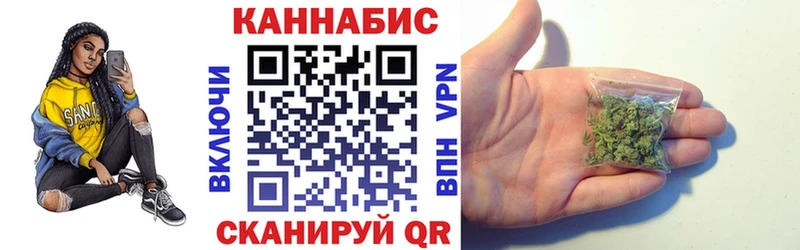 Купить  Шлиссельбург  Канабис тримм 